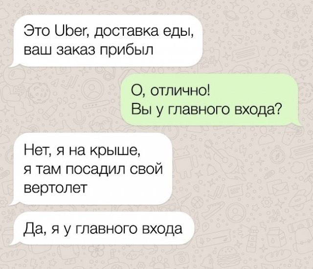 Подборка чертовски коварных людей (22 фото) Подборка чертовски коварных людей (22 фото)