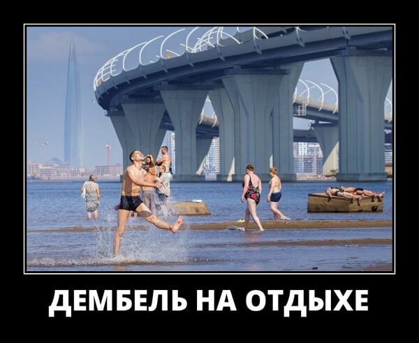 Классные демотиваторы сентября (30 демок)