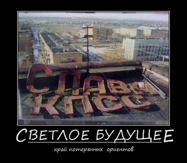 Классные демотиваторы сентября (30 демок)