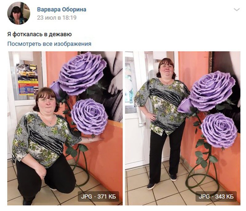 Знойная женщина ждет своего принца (16 фото)