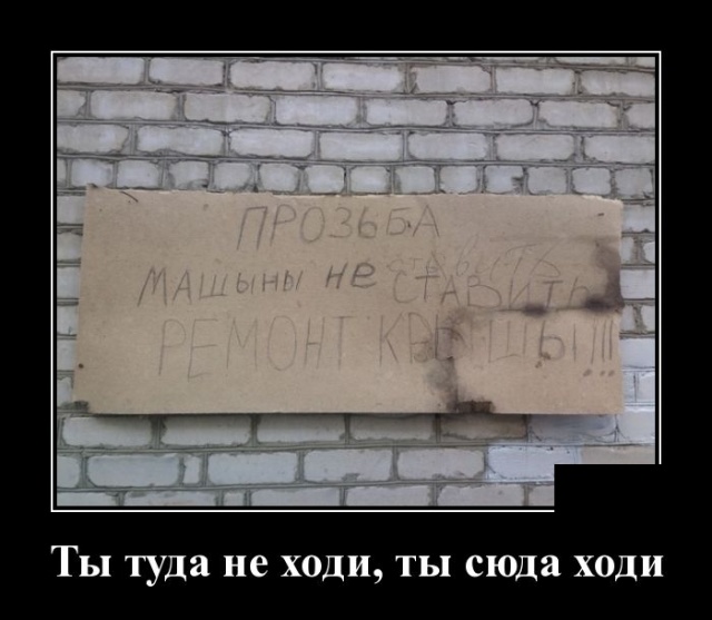 Новые демотиваторы про людей и животных