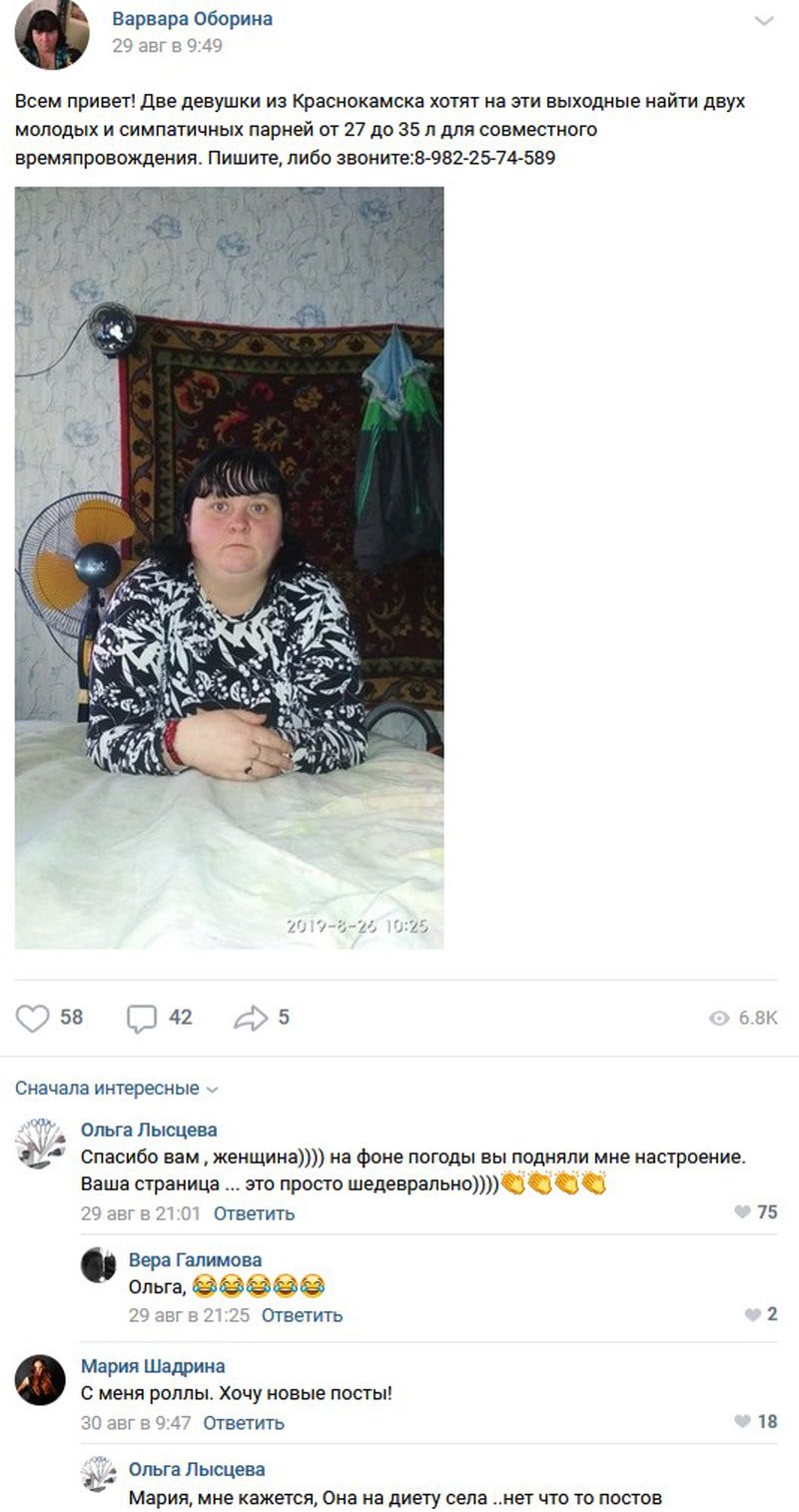 Знойная женщина ждет своего принца (16 фото)