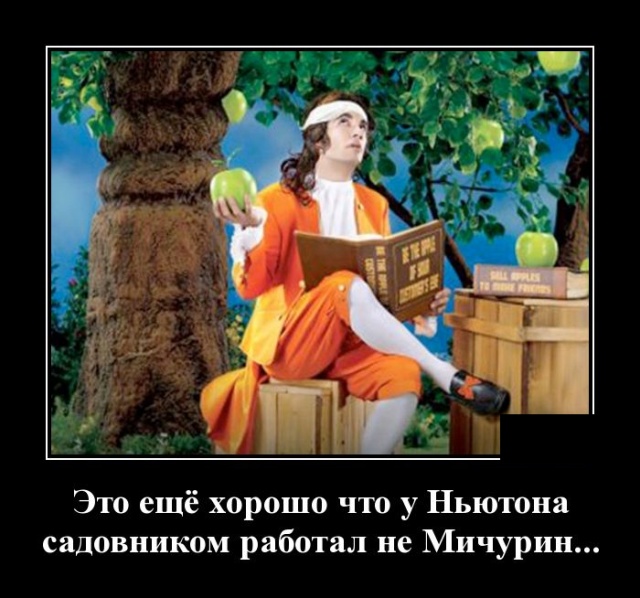 Новые демотиваторы про людей и животных