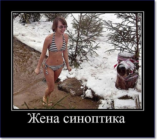 Демотиваторы пошлые про женщин (150 демок)