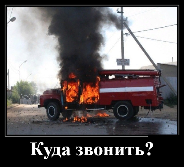 Новейшие демотиваторы октября 2023 (30 демок)