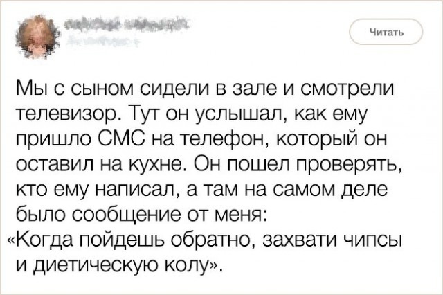 Подборка чертовски коварных людей (22 фото) Подборка чертовски коварных людей (22 фото)