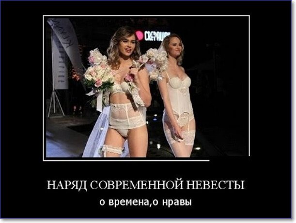 Демотиваторы пошлые про женщин (150 демок)