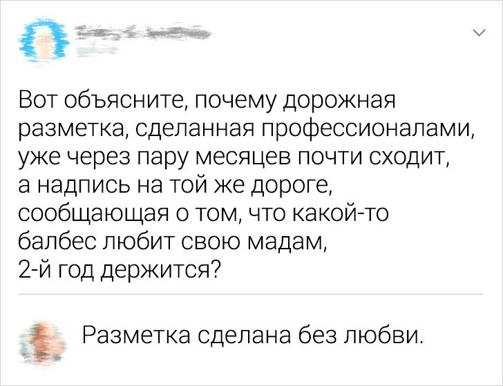 Приколы, которые не поймут иностранцы (13 фото)