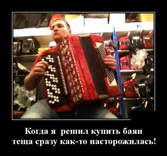 Новейшие демотиваторы октября 2023 (30 демок)