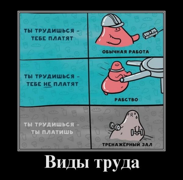 Классные демотиваторы сентября (30 демок)