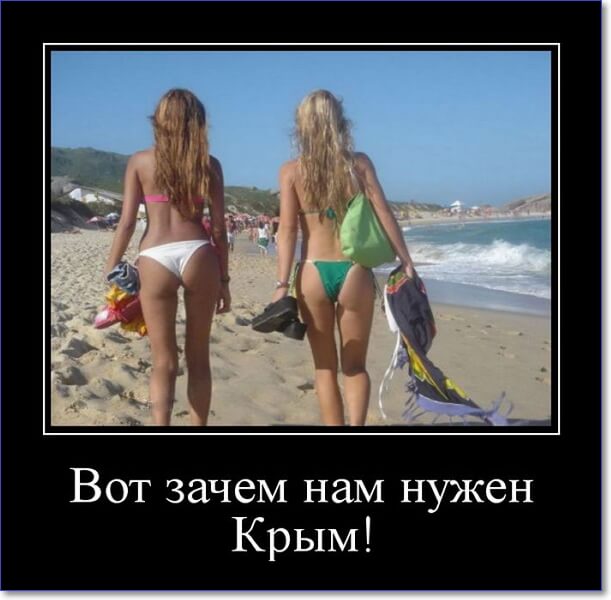 Демотиваторы пошлые про женщин (150 демок)