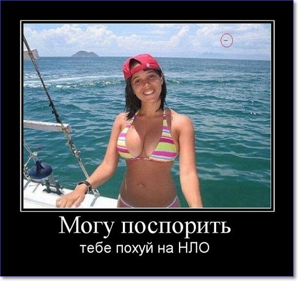 Демотиваторы пошлые про женщин (150 демок)