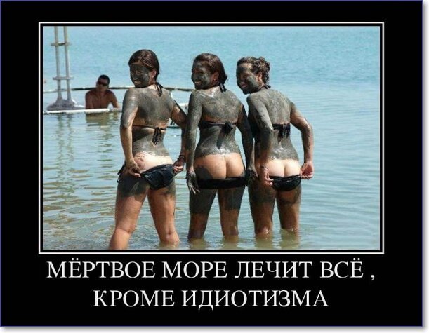 Демотиваторы пошлые про женщин (150 демок)