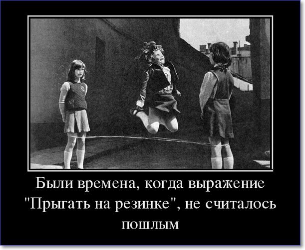 Демотиваторы пошлые про женщин (150 демок)