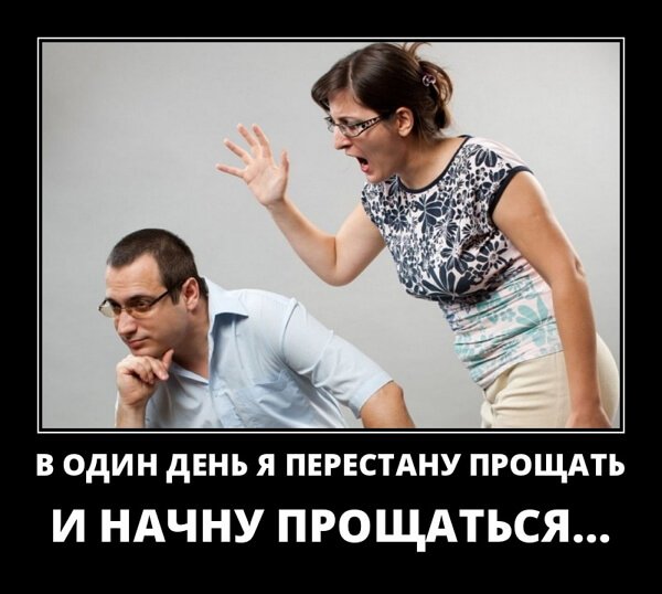 Классные демотиваторы сентября (30 демок)