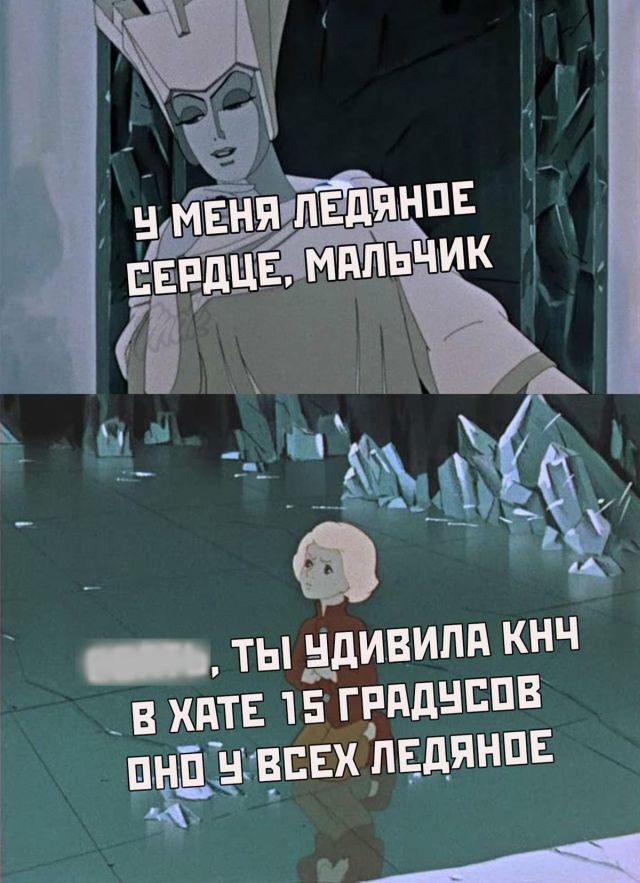 Забавные твиты от пользователей, которые никак не дождутся отопительного сезона (16 скриншотов)