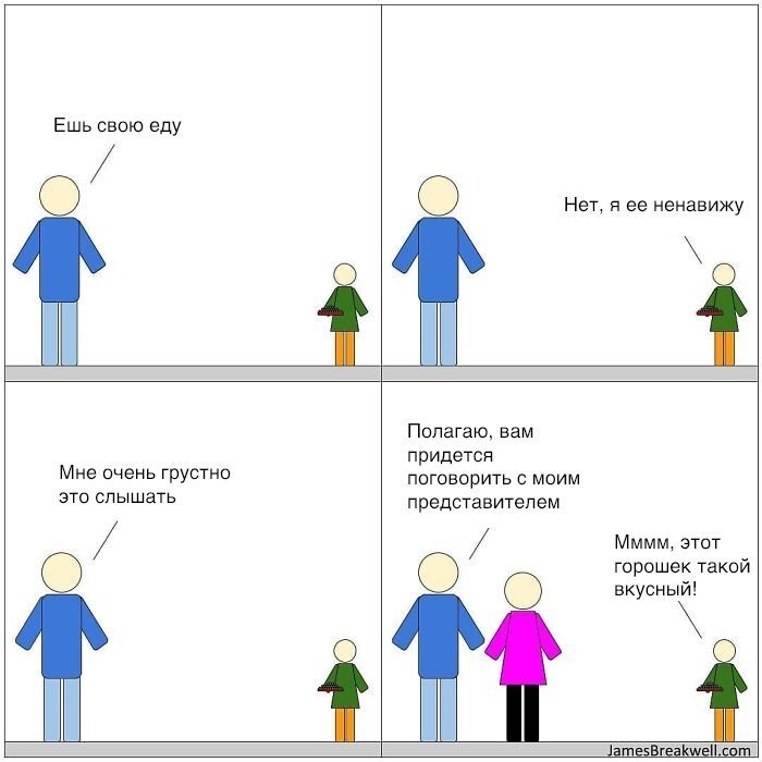 Минималистичные, но ужасно смешные комиксы о семье от отца четырех детей (12 фото)