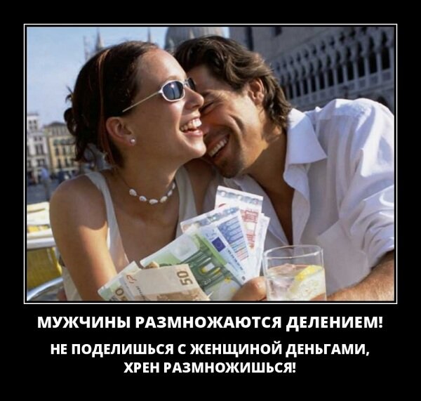 Классные демотиваторы сентября (30 демок)