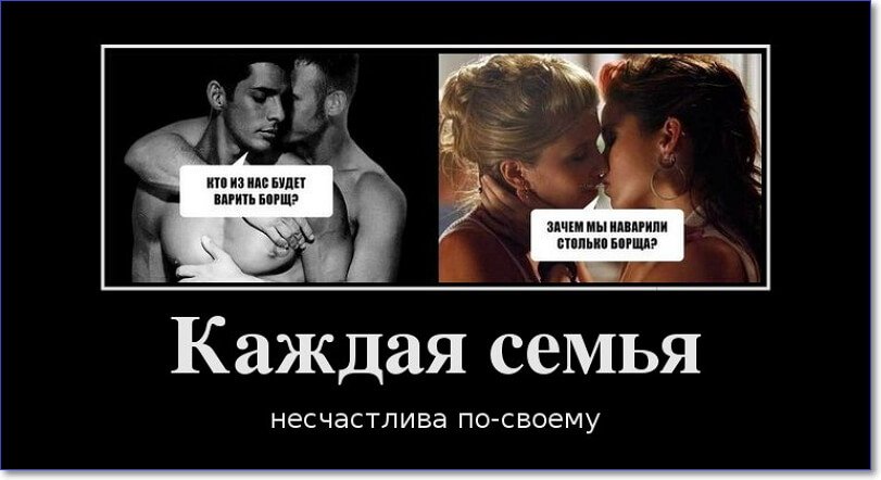 Демотиваторы пошлые про женщин (150 демок)