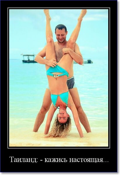 Демотиваторы пошлые про женщин (150 демок)