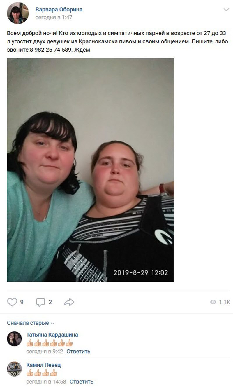 Знойная женщина ждет своего принца (16 фото)