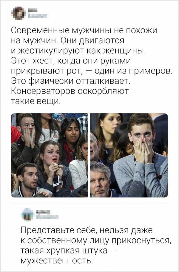 Колкие комментарии от пользователей-правдорубов (16 фото)