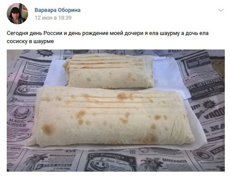 Знойная женщина ждет своего принца (16 фото)