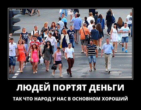 Классные демотиваторы сентября (30 демок)