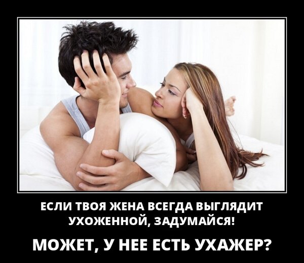 Классные демотиваторы сентября (30 демок)