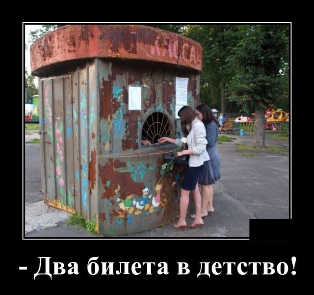 Новые демотиваторы про людей и животных