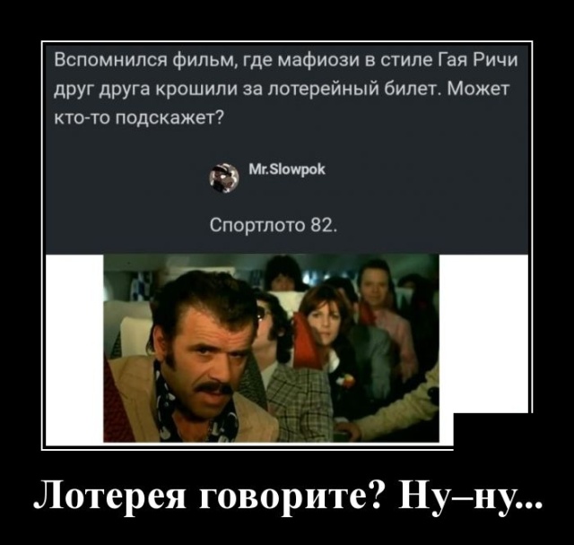 Новые демотиваторы про людей и животных