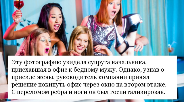Когда новогодний корпоратив пошел совсем не по плану (3 фото)