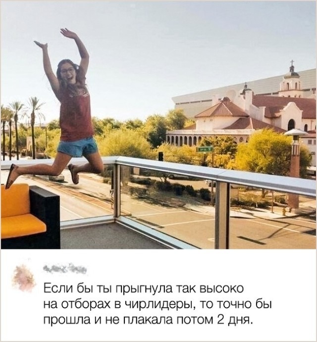 Подборка чертовски коварных людей (22 фото) Подборка чертовски коварных людей (22 фото)