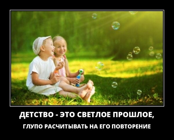 Классные демотиваторы сентября (30 демок)