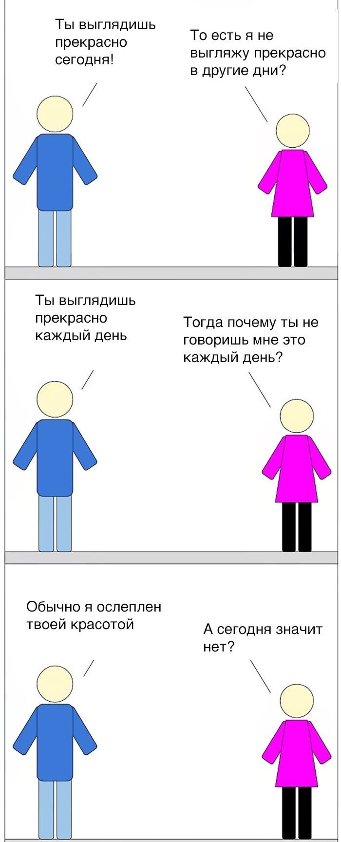 Минималистичные, но ужасно смешные комиксы о семье от отца четырех детей (12 фото)