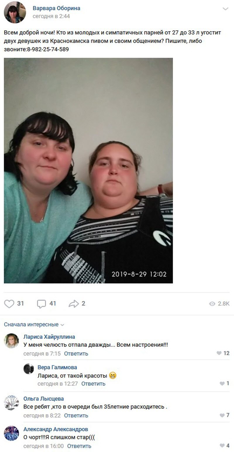 Знойная женщина ждет своего принца (16 фото)