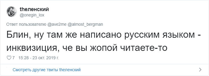 Пользователи Твиттера рассказали, как люди все время коверкают их имена (26 фото)