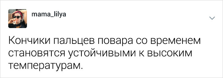 Девушка-повар разрушает стереотипы о своей профессии (24 фото)