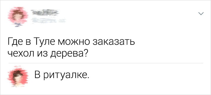 Подборка убойных комментариев (17 фото)