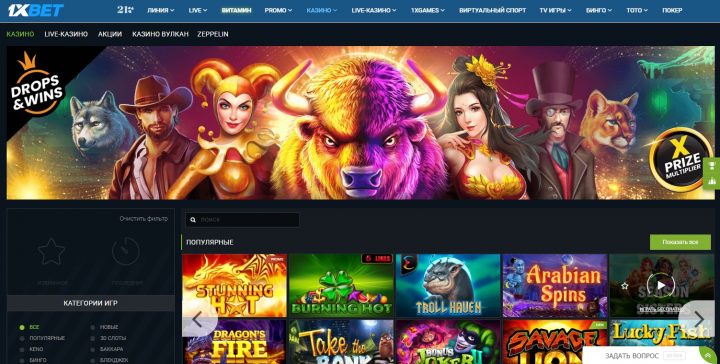 1 casino free hour online play