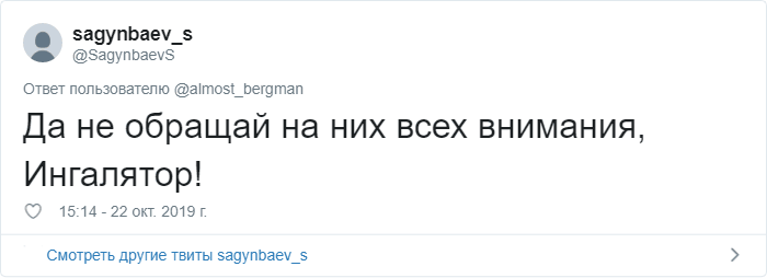 Пользователи Твиттера рассказали, как люди все время коверкают их имена (26 фото)