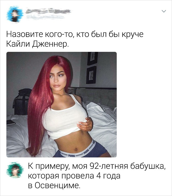 Подборка убойных комментариев (17 фото)