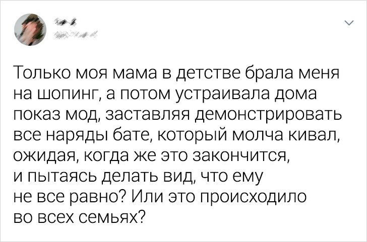 Твиты от остроумных родителей (12 фото)