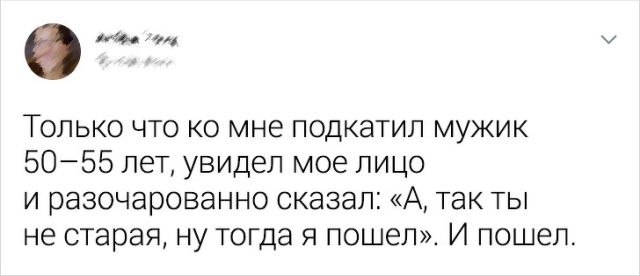 Забавные и нелепые романтики из соцсетей (11 скриншотов)
