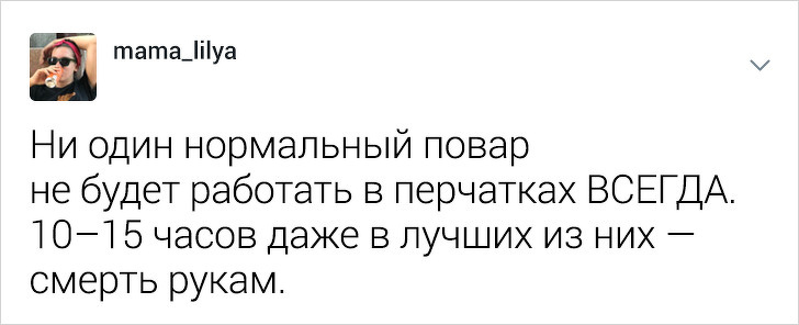 Девушка-повар разрушает стереотипы о своей профессии (24 фото)