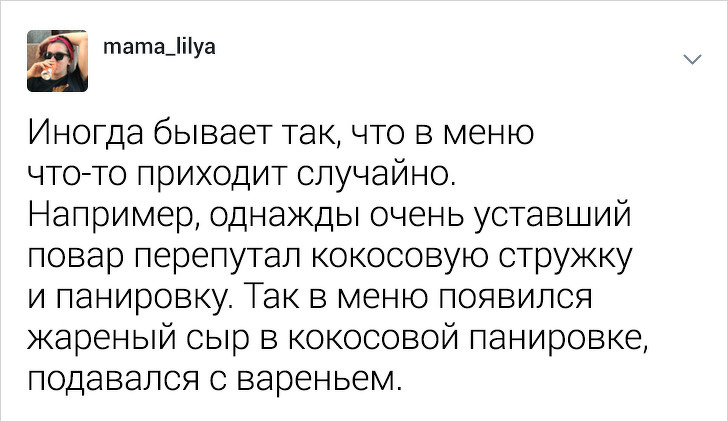 Девушка-повар разрушает стереотипы о своей профессии (24 фото)