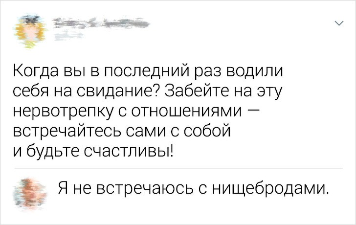 Подборка убойных комментариев (17 фото)