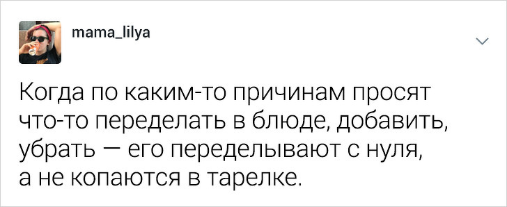 Девушка-повар разрушает стереотипы о своей профессии (24 фото)