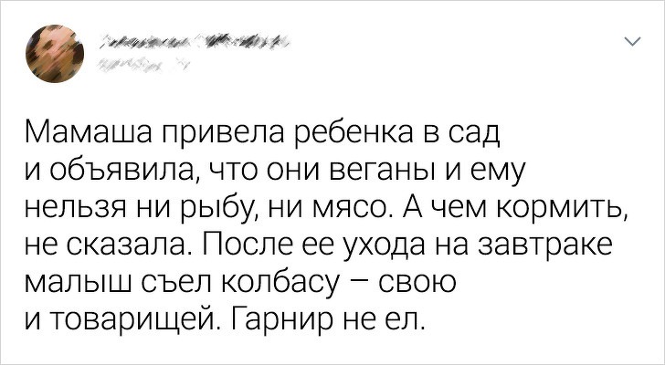Твиты от остроумных родителей (12 фото)