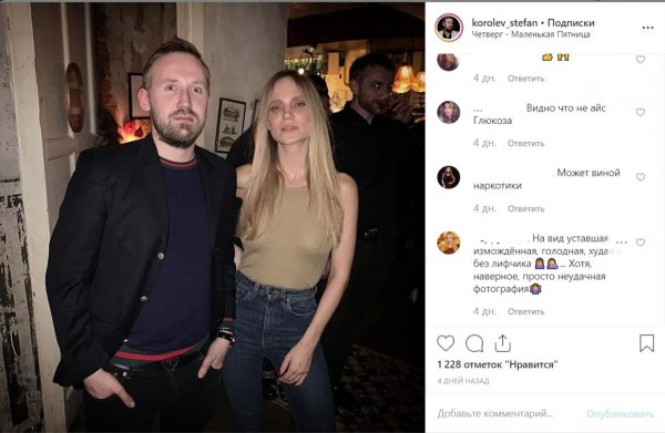 «Может виной наркотики?» – В Сети появились шокирующие фото Глюкозы  «Может виной наркотики?» – В Сети появились шокирующие фото Глюкозы